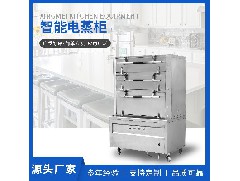 高溫蒸汽消毒柜消毒時(shí)間一次設(shè)定多久合適