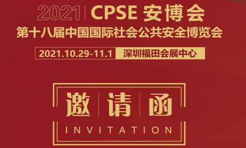 多款明星產(chǎn)品將亮相CPSE安博會，宇航工業(yè)交換機(jī)一切準(zhǔn)備就緒！