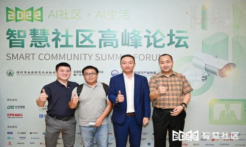 宇航榮獲“科技抗疫衛士獎”，熱烈祝賀“2022AI社區·AI生活”智慧社區高峰論壇圓滿舉辦