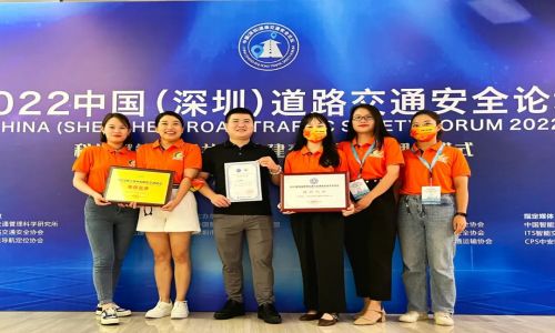 宇航榮獲“中國智能交通建設推薦品牌”，熱烈祝賀第十九屆中國（國際）城市智能交通論壇和第十一屆中國道路交通安全論壇圓滿舉辦