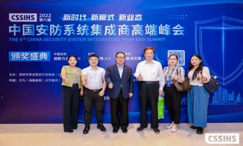 宇航工業交換機斬獲三大獎項，熱烈祝賀2022第六屆安防集成商峰會圓滿舉辦！
