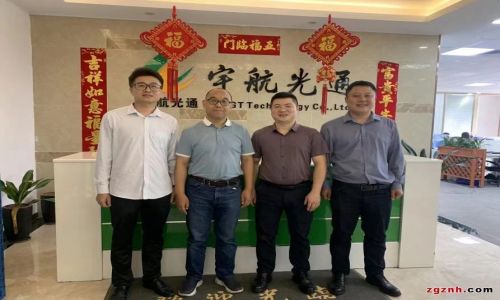 熱烈歡迎深圳智能化學(xué)會(huì)領(lǐng)導(dǎo)蒞臨宇航指導(dǎo)工作！