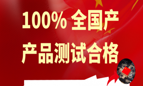 產品測評：宇航QGC工業交換機系列產品，卓越與穩定的完美結合！