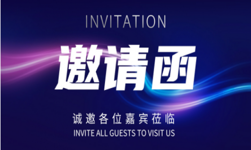 宇航工業(yè)交換機(jī)九月展會精彩預(yù)告&八月下旬活動回顧