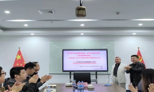 以信念破局，以使命致勝 | 宇航工業交換機營銷團隊全員培訓紀實