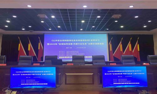 宇航工業(yè)交換機(jī)2025信創(chuàng)產(chǎn)品千城行技術(shù)交流會(huì)漳州/龍巖/常州三站圓滿收官!